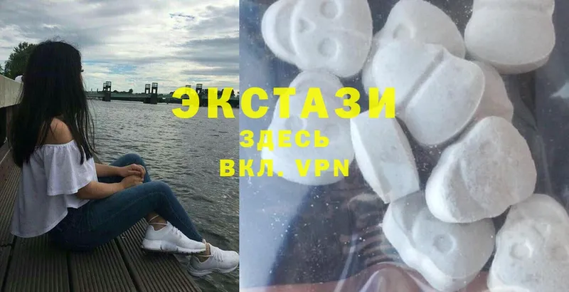 Ecstasy VHQ  где купить наркоту  Кисловодск 