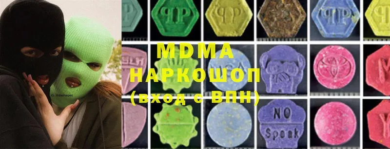 MDMA VHQ  Кисловодск 